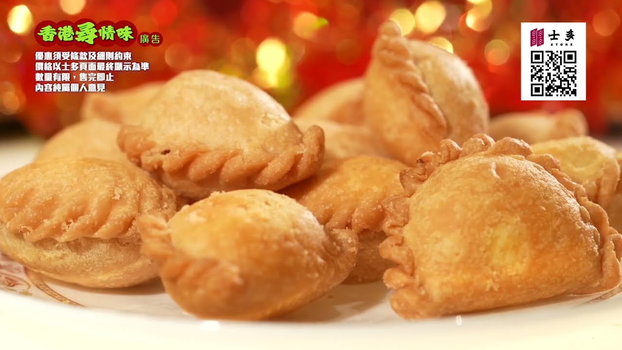 士多獨家聯乘——避風塘肉鬆角仔