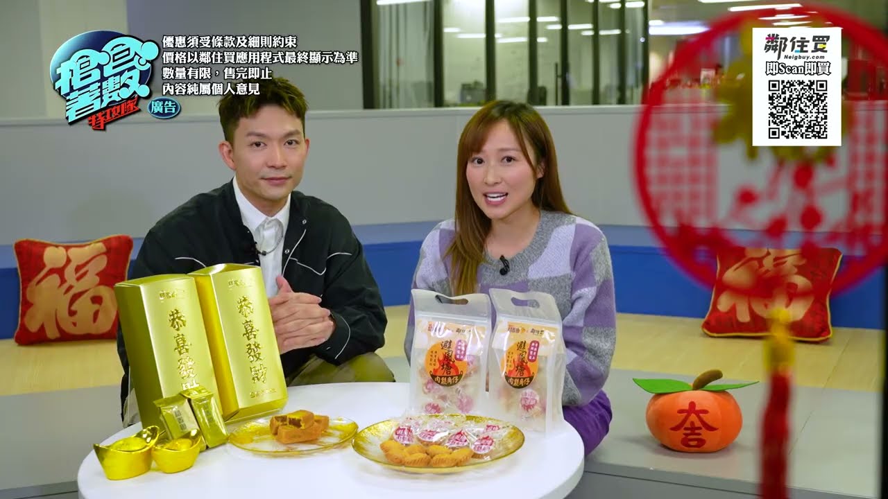 避風塘肉鬆角仔